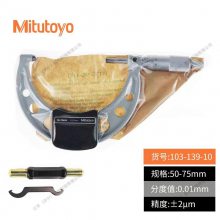 ձMITUTOYOй´MITUTOYO 103-139 ⾶ǧֳ