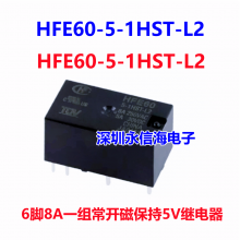 귢̵HFE60-5/12/24-1HST-L2 68Aһ鳣 ű5V12V24V
