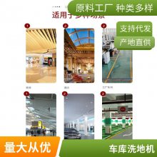 科的GBZ350B小型电动车载洗地机酒店物业专用商用手推式自动KEDI