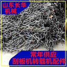 18X64-15C链条 矿用圆环链供应 输送设备配件紧凑链