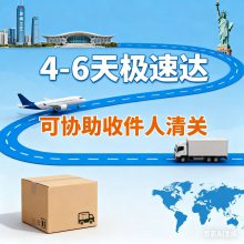 寄美国蓝牙耳机怕麻烦?选对物流,3-5天直达还双清!