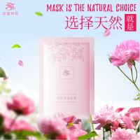 厂家定制补水提亮肤色星空面膜 保湿试管双提拉面膜 oem贴牌代加工