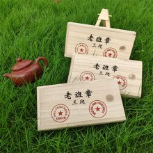 2016年云南普洱茶生茶 老班章三爬生茶 砖茶 木盒装250g