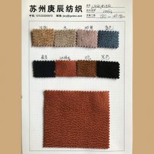 山羊绒水波纹 现货 羊绒大衣双面呢面料 小香风 双面羊绒面料