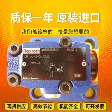 RexrothʿȵʽDBW 20 A2-5X/315S6EG125N9K4R12ȫ