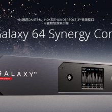 Antelope Galaxy64 Synergy Core ¼׵3DANTE/HDXƵӿ AD/DAģת