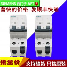 销售原装SIEMENS西门子5SP4391-7 C100 3P 100A小型断路器