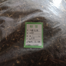 中药材猪毛菜功效作用 扎蓬棵、叉明棵、猪毛缨、猴子毛、蓬子菜、刺蓬、三叉明棵、乍蓬棵子