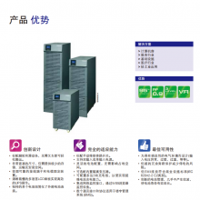 MASTERYS BC+10KVA-160KVAUPSԴ10KVA಻ϵԴ