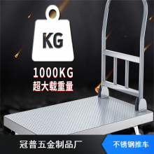 廠(chǎng)家訂制商用304圍網(wǎng)腳踏式周轉(zhuǎn)推車(chē)