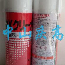 ɽһѧDX CLEANER֬ϴ