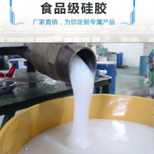 液体铂金硅胶为什么会出现“中毒”现象?