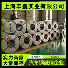 BORON500 汽车钢板卷 BORON500 平坦度折弯值厚度容差