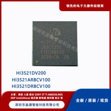 HI3521DV200 Ԫ HISILICON/˼ װBGA ԭװ