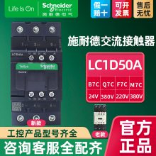 ʩ͵½ӴLC1D50F7CӴM7C Q7C B7C ԭװƷ