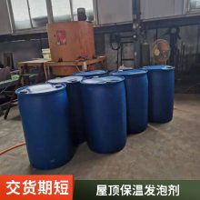 硫氧镁水泥发泡剂 轻质墙板 泡沫防火门芯气泡液