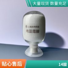 ʮ 544-63-8  *** ֱ 25KG/ ȽƼ
