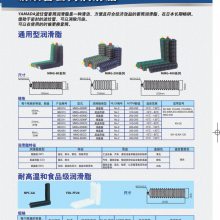 日本山田YAMADA 电动和气动润滑脂枪EG-400A/手动给油泵STB-60EXS