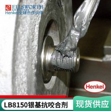 ̩LB8150 ,Կҧϼ󻬼