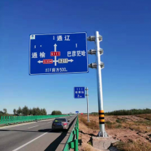 市政道路标志牌 高速公路标识牌 交通指示牌定制加工