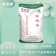 植脂末用途用量 食品级奶茶巧克力增香增脂原料