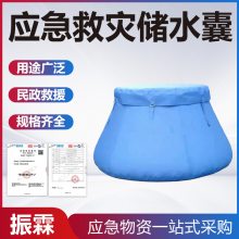 软体水罐水袋可折叠水囊储水罐加厚耐磨圆台储水罐户外农用储水袋