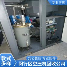 江浙沪皖二手空压机回收工厂进口空气压缩机长期收购欢迎来电洽谈