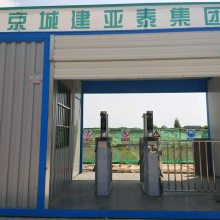 ʶբŽϵͳ ׶԰ʶŽբ