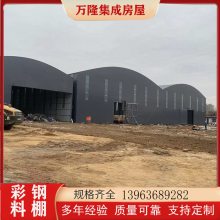 内 蒙古 铁路工程钢筋加工棚 加厚用材 万隆 彩钢料棚房 建设场地不受限