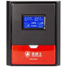 金武士UPS电源DK2000后备式2000VA/1200W参数