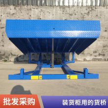 ������˹ �ȶ���Я ���͵綯װж̨ ���λ�������͹̶��ǳ���