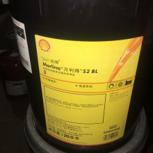 壳-牌万利得Morlina Oil S2 BL2 5 10 22号机床高速轴主轴油锭子