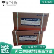 Ӳ֬ PGMS 1323-39-3 ֬ 黯