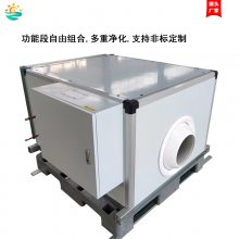 新风净化机组_吊顶式空调机组水冷制热制冷空气处理净化机组