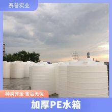 3吨pe塑料水箱 5立方营养液储存桶 果林灌溉农场施肥桶沼液罐