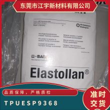 TPU ¹˹ ESP 9368 עܼ ͵ ϻ ȶ 綯