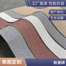 Ƭ 3Dʯ 1200*2400 ưĿ ˽˶ ˼