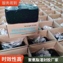 聚氨酯密封胶上产厂家聚氨酯灌封胶世杰出品路面灌封胶厂家直发