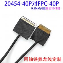 eDP LVDS I-PEX 0.520454ϸͬ