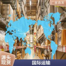 海运整柜散货拼箱深 圳 到澳洲珀斯悉尼墨尔本