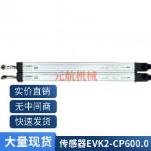 ֻEMG KLW 225.012EMG  KLW-0300