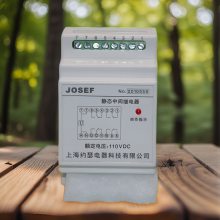 用于能源矿厂 JRDZ-S020中间继电器 AC110V 板前安装 防尘防潮不断线
