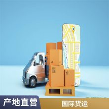 深 圳邮寄加拿大空运 海运 双清门到门-百运国际物流