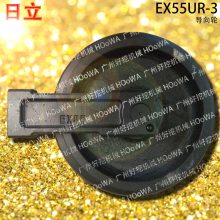 HITACHI日立55挖掘机EX55UR-3惰轮导向轮引导轮 底盘件