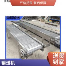 机械 Z型斗式提升机 多点进料 多点出料 大产量