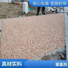 透水地坪材料公园跑道胶粘石 混凝土路面彩石筑石胶