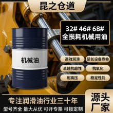 各类滑动轴承 滚动轴承润滑油L-AN32号机械油 全损耗系统用油