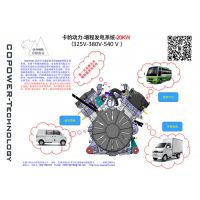 325V380V540V綯 20KW﮵ϵͳ