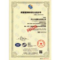 ISO9000֤