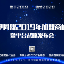 ɻص㣬ͬ2019̽ڻδ5۸